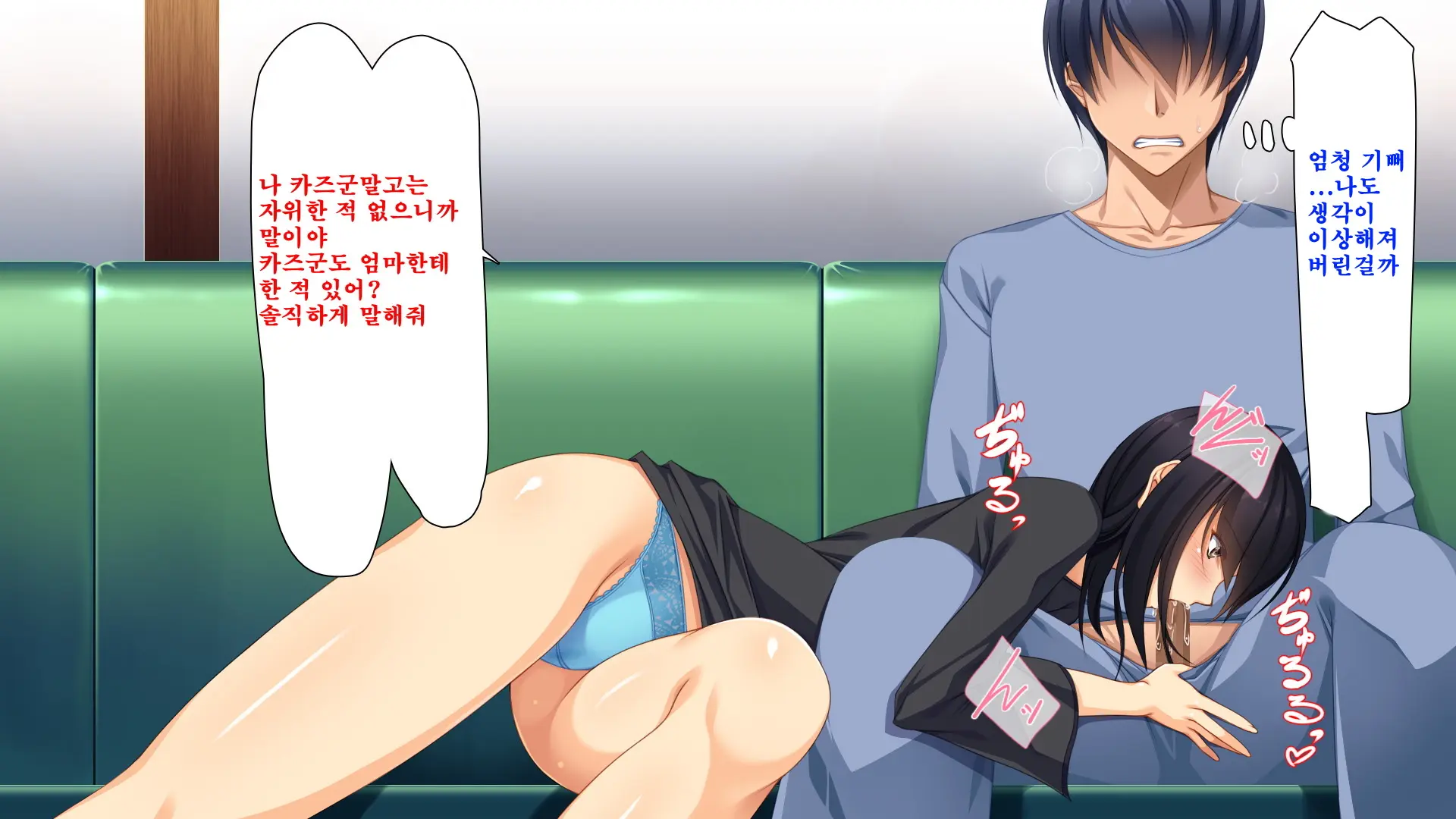 Ai Ga Omosugite Chotto Yandere Haitteru Haha